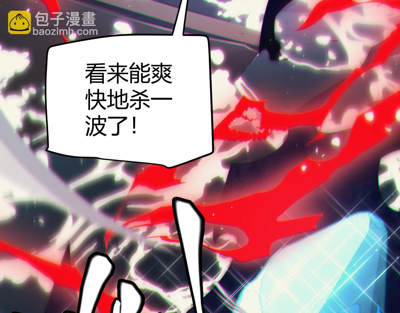 第145话 凌策小队的配合81
