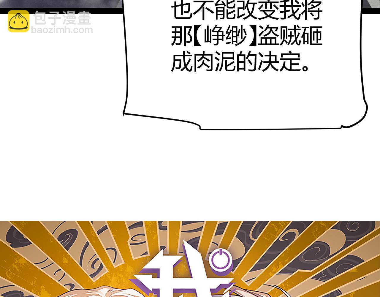第145话 凌策小队的配合9