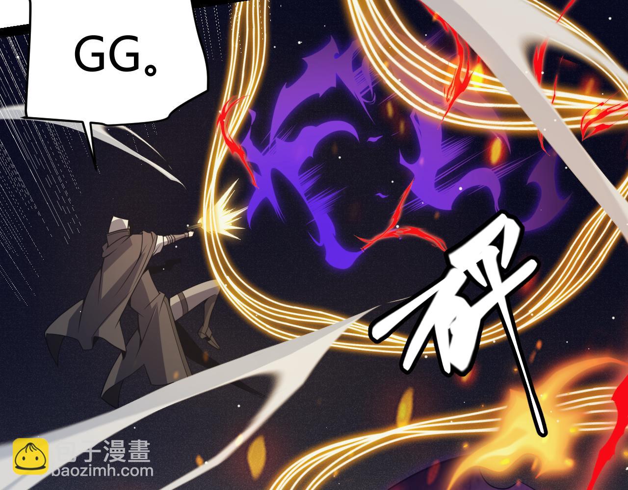 第145话 凌策小队的配合96