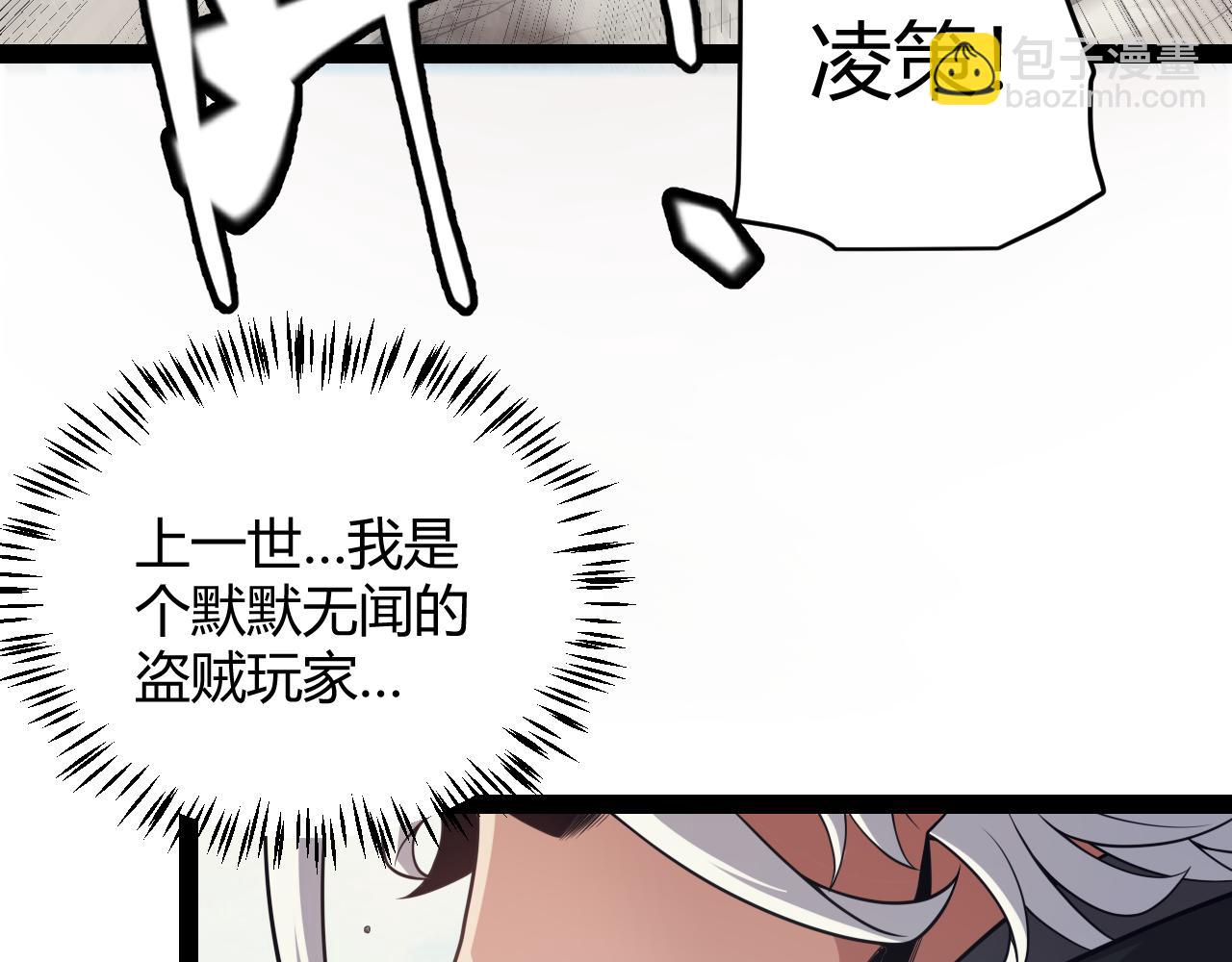 第153话 [峥影登场]110