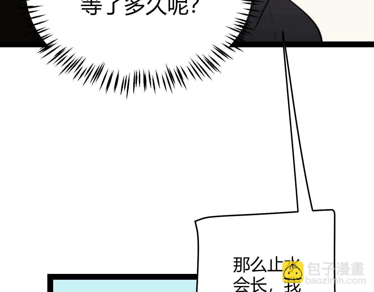 第153话 [峥影登场]121