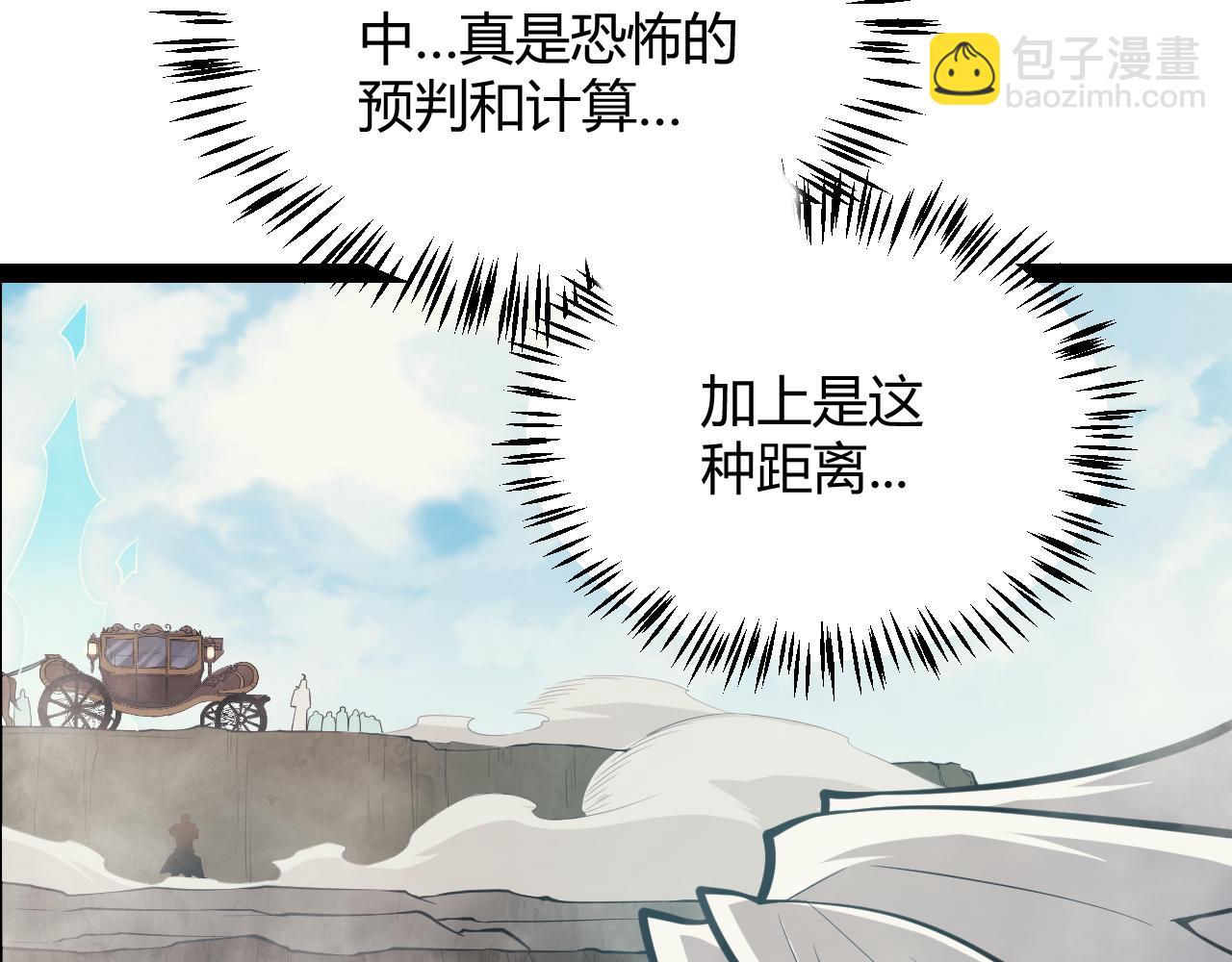 第153话 [峥影登场]72
