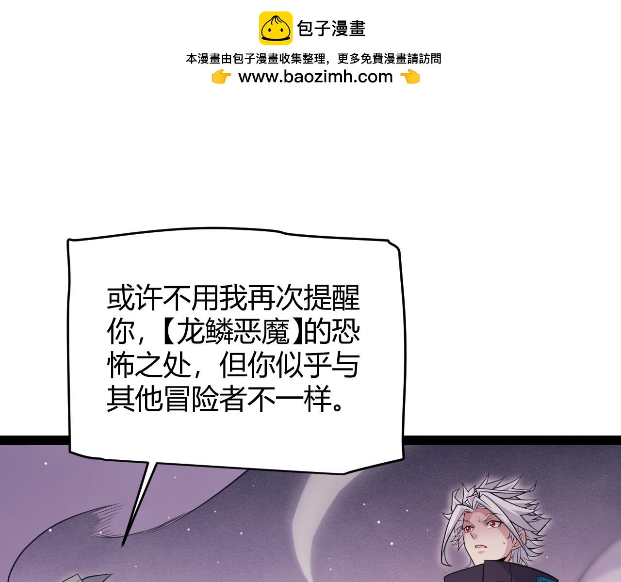 第161话 偷龙蛋贼0