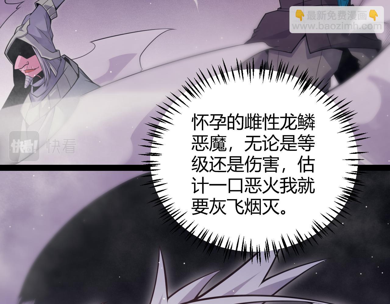 第161话 偷龙蛋贼1
