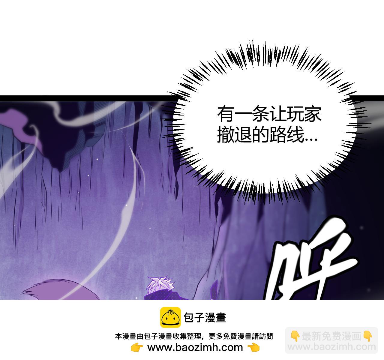第161话 偷龙蛋贼103