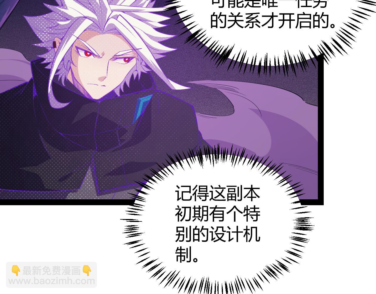 第161话 偷龙蛋贼105