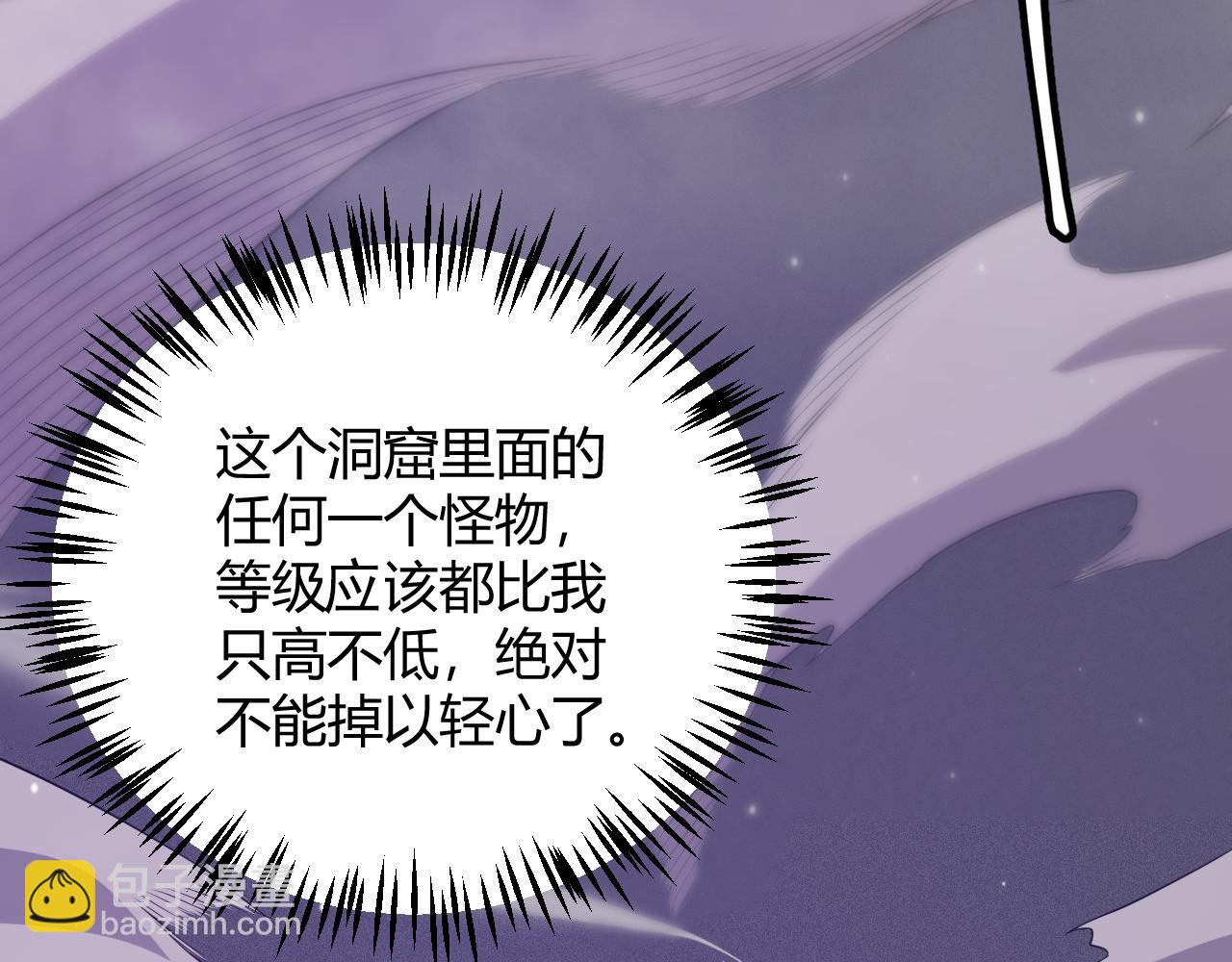 第161话 偷龙蛋贼11
