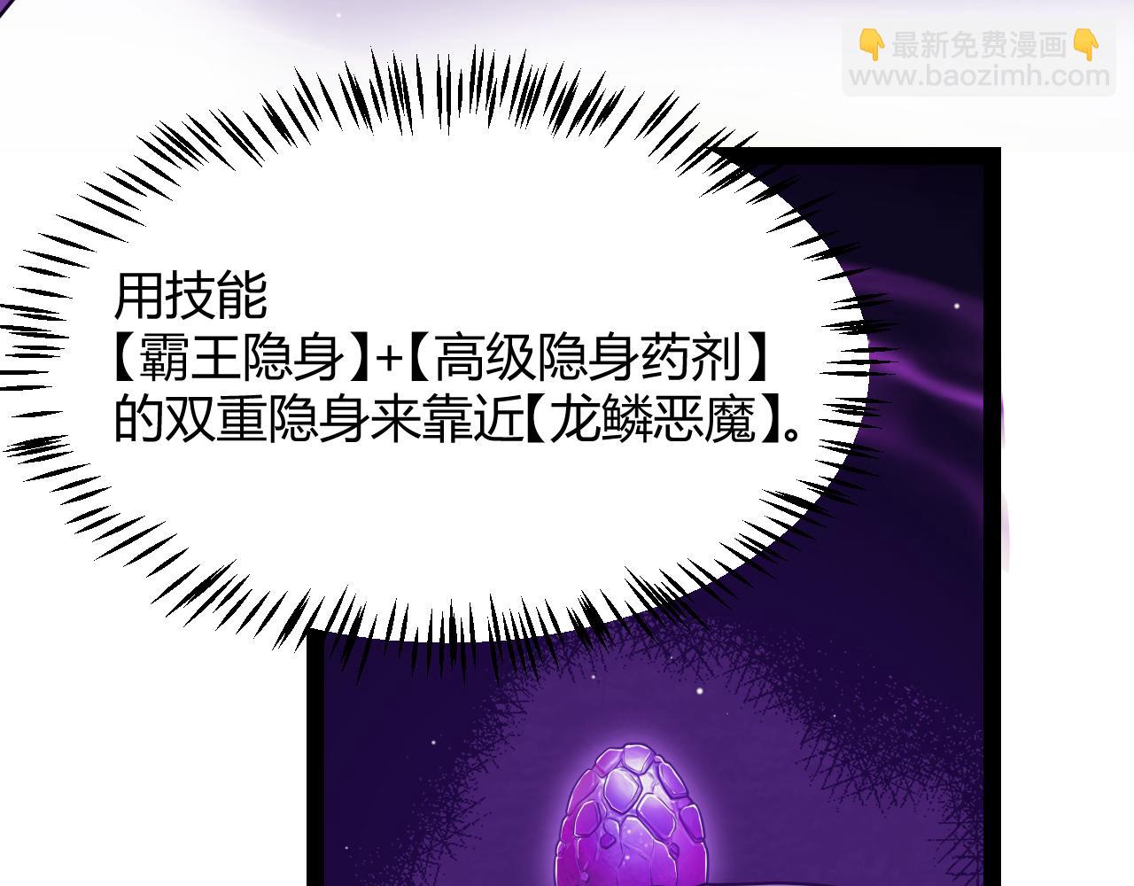 第161话 偷龙蛋贼114