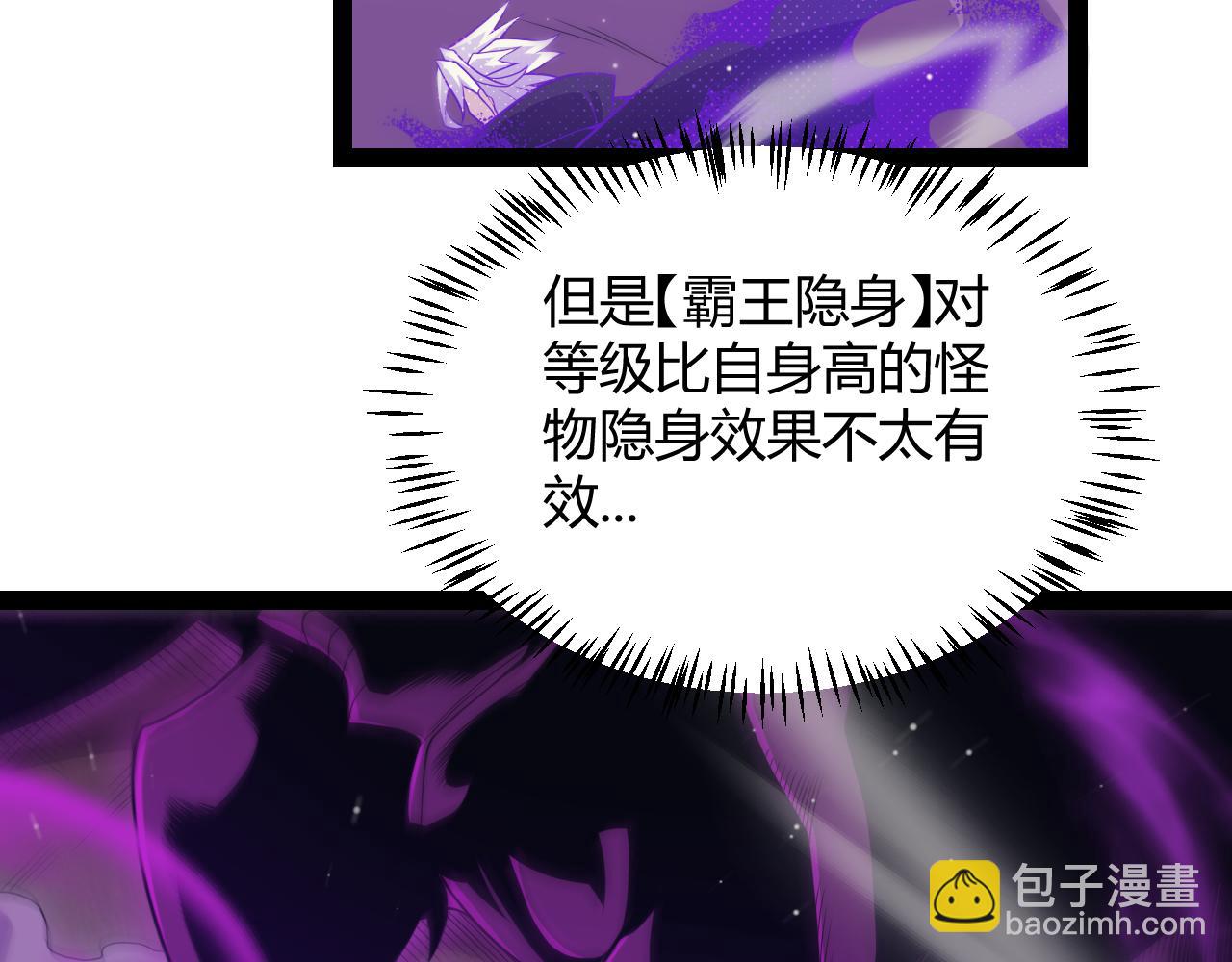 第161话 偷龙蛋贼116