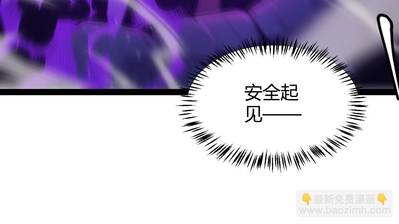 第161话 偷龙蛋贼118