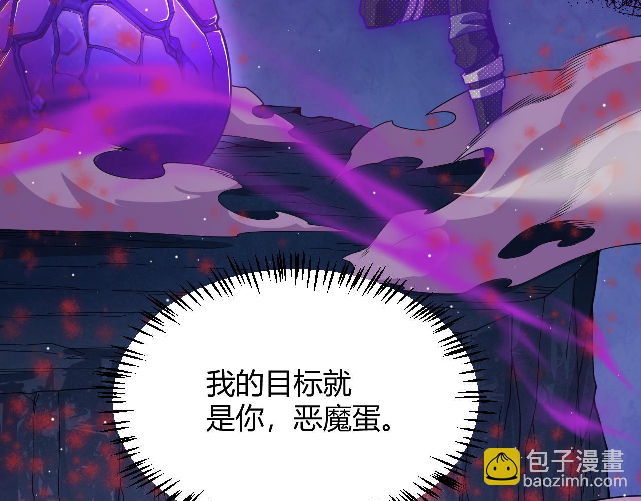 第161话 偷龙蛋贼124