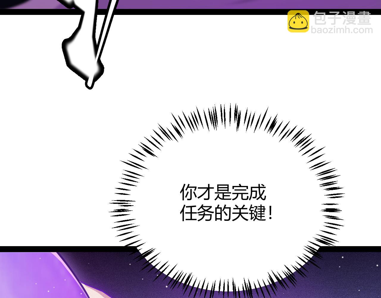 第161话 偷龙蛋贼127