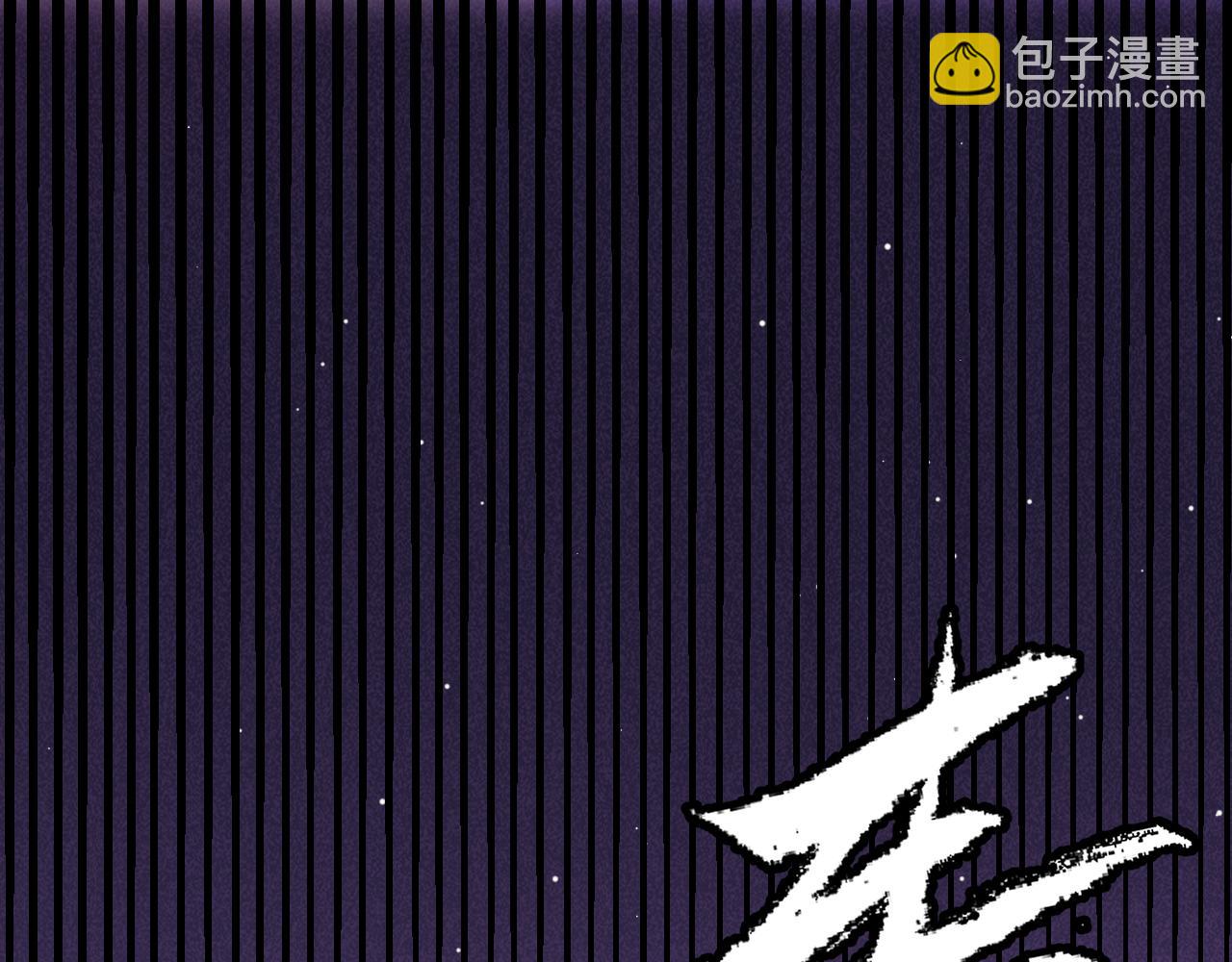 第161话 偷龙蛋贼134