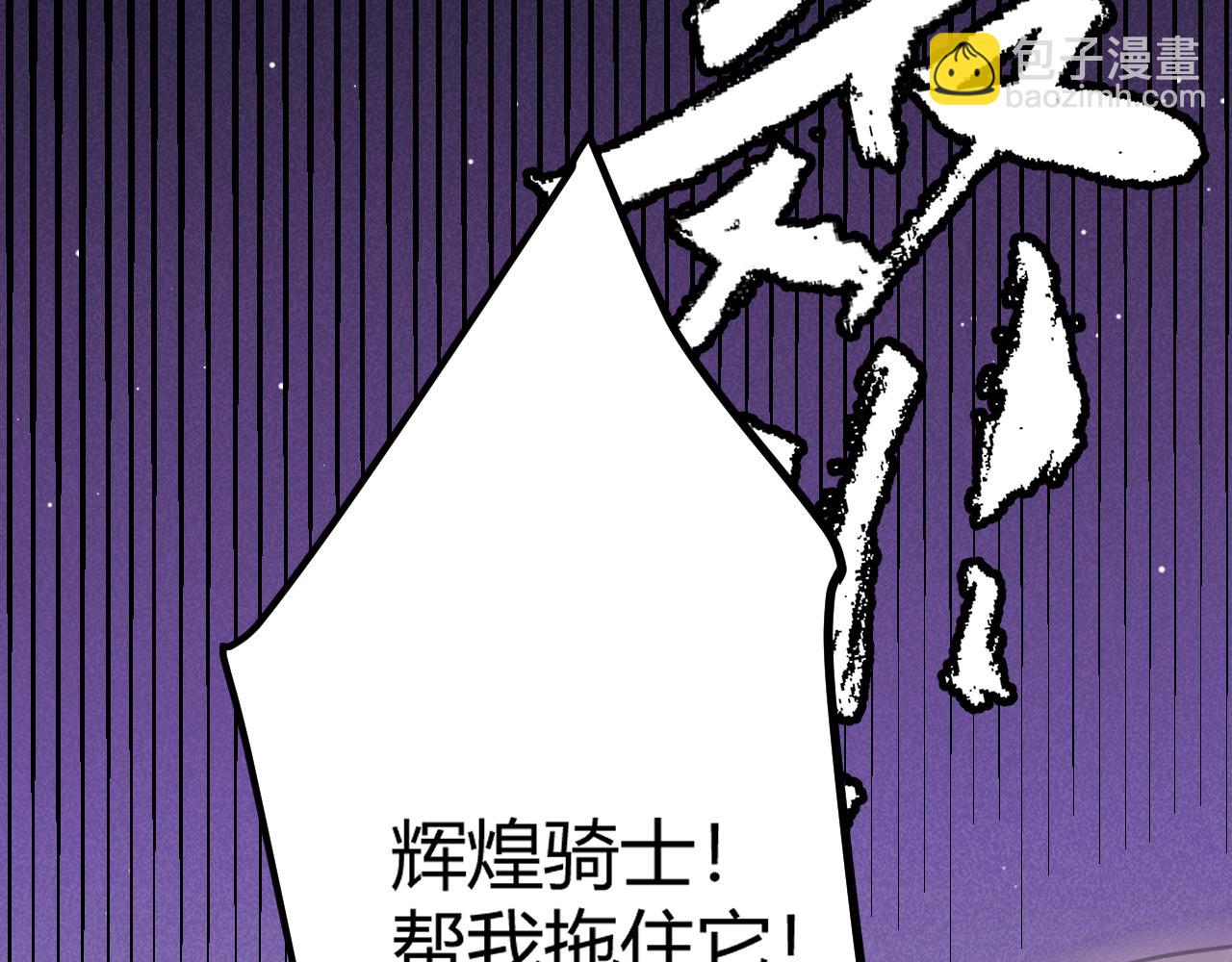 第161话 偷龙蛋贼135