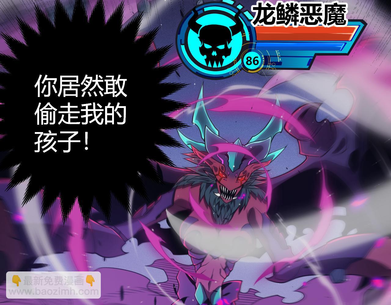 第161话 偷龙蛋贼145