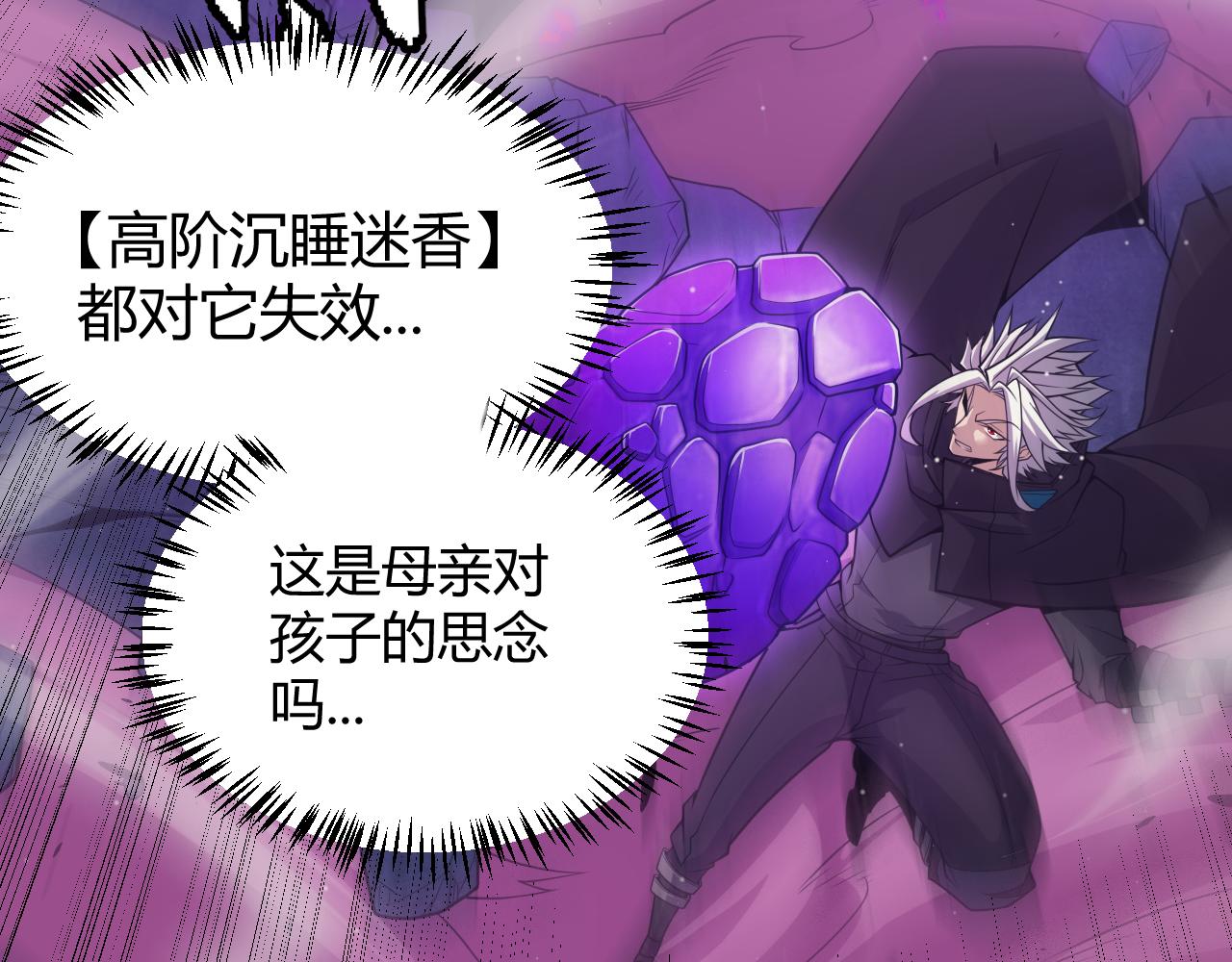 第161话 偷龙蛋贼147