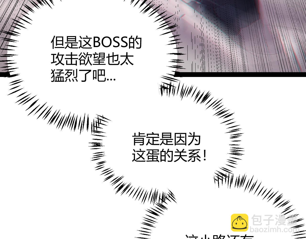 第161话 偷龙蛋贼159