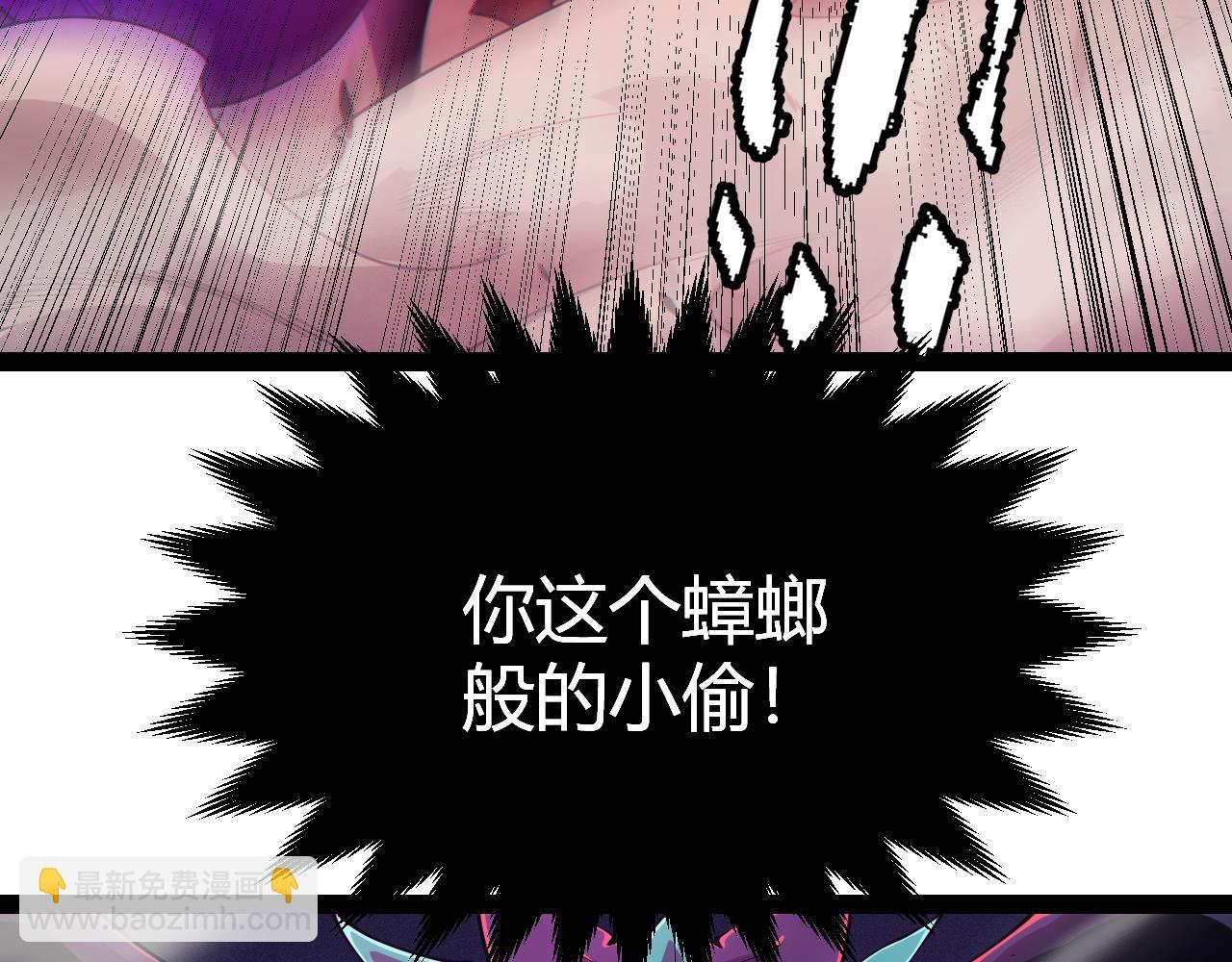 第161话 偷龙蛋贼171