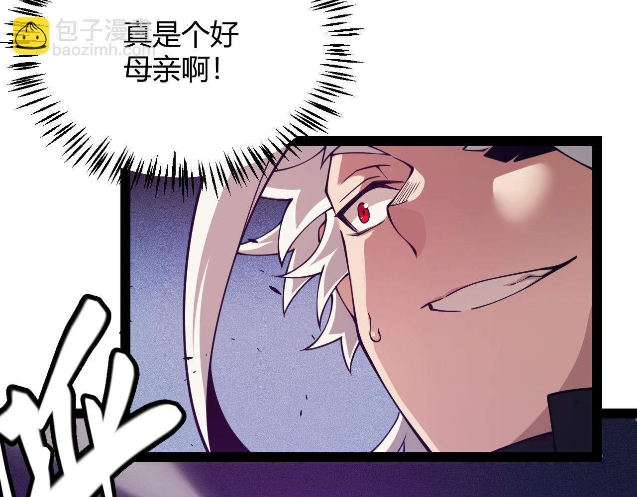 第161话 偷龙蛋贼175