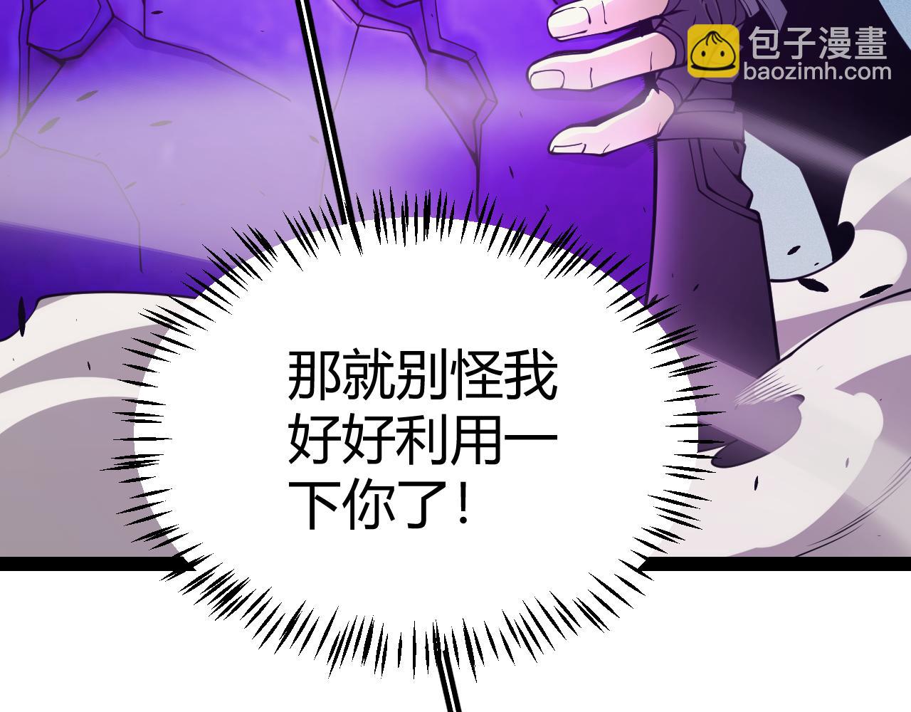 第161话 偷龙蛋贼177