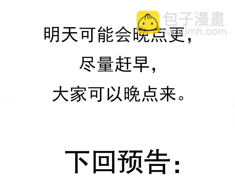第161话 偷龙蛋贼179
