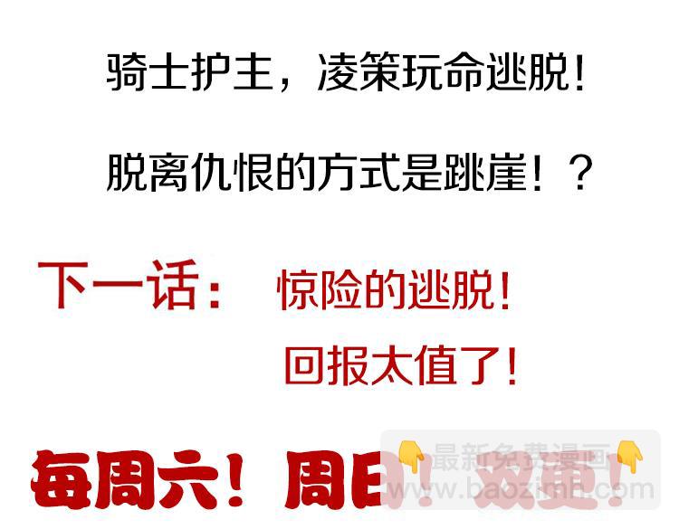 第161话 偷龙蛋贼180