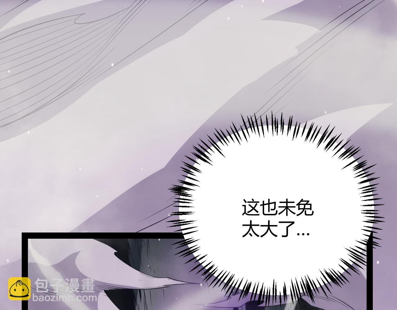 第161话 偷龙蛋贼19