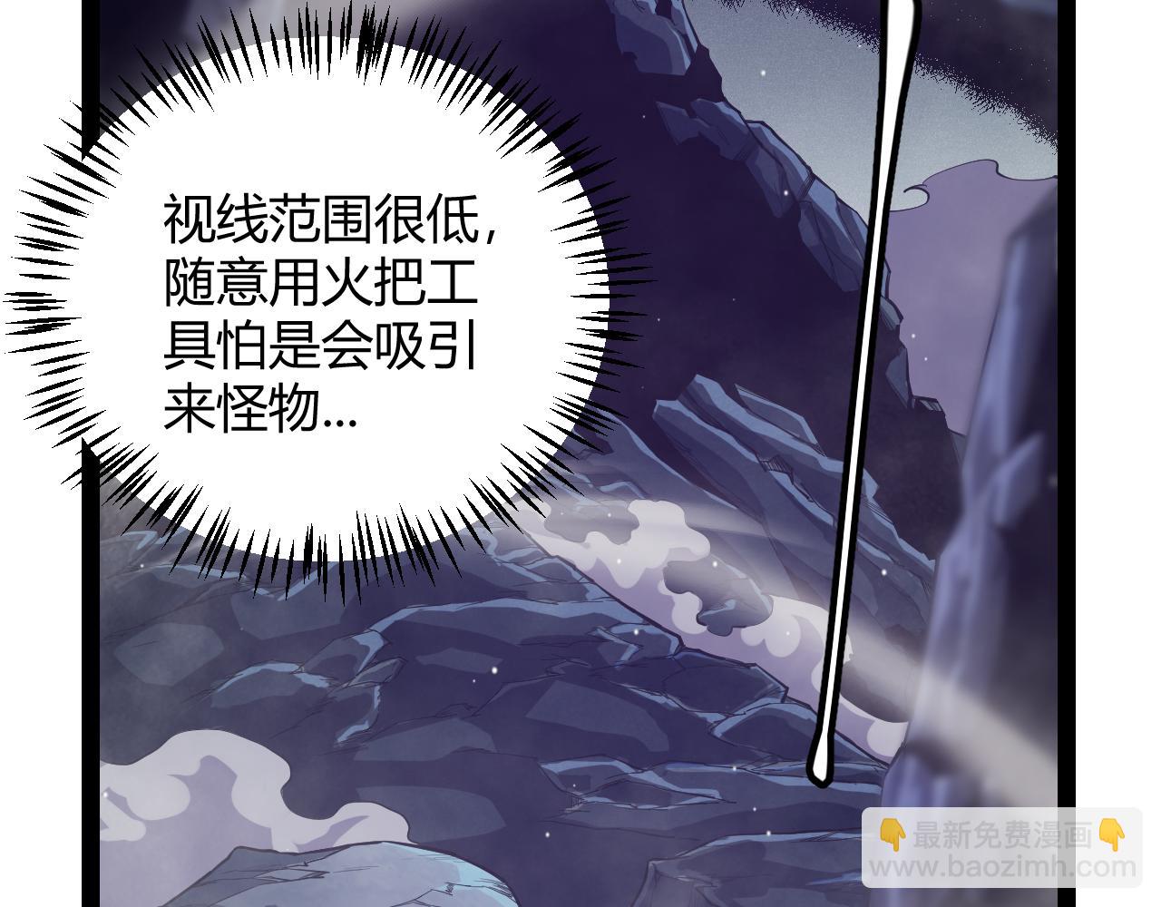 第161话 偷龙蛋贼26