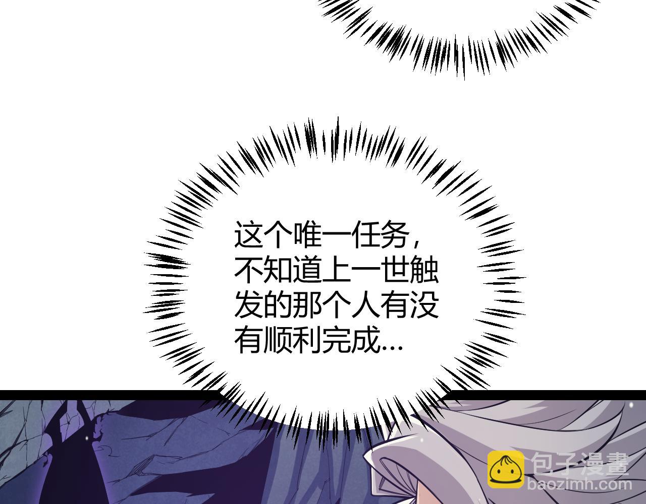 第161话 偷龙蛋贼28