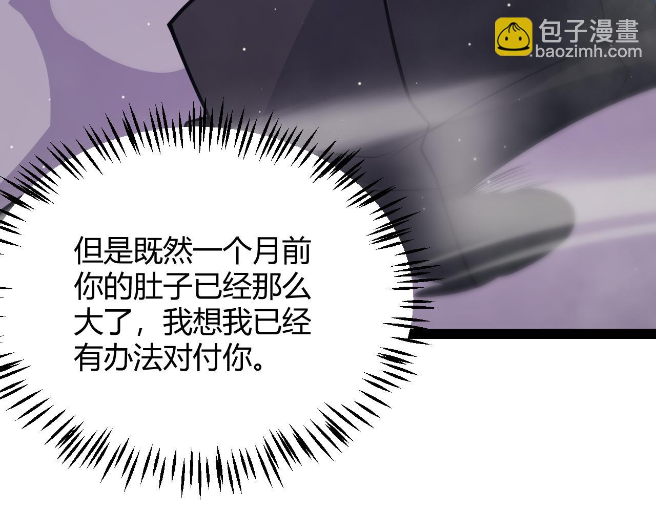 第161话 偷龙蛋贼3