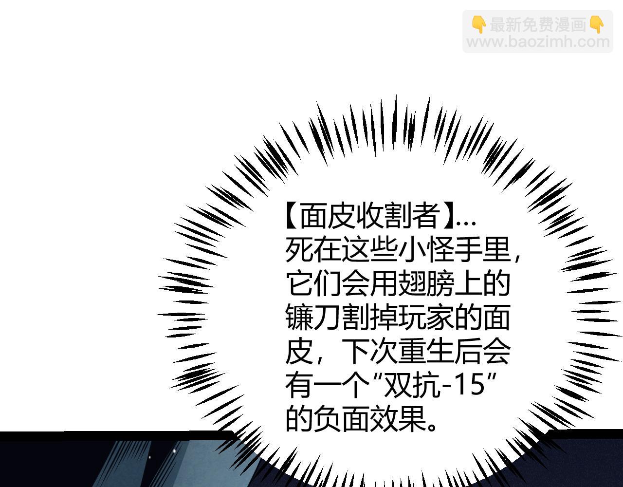 第161话 偷龙蛋贼36