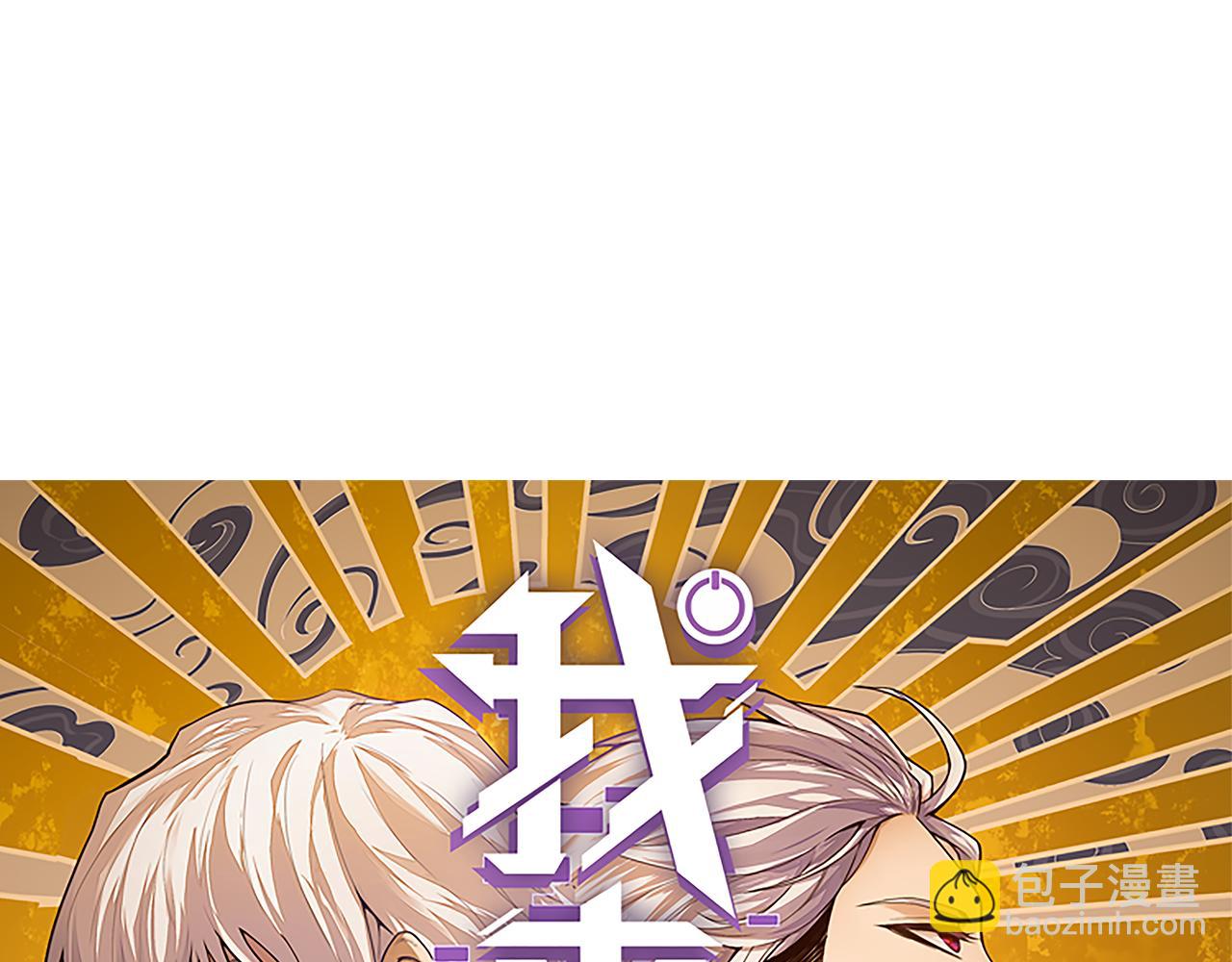 第161话 偷龙蛋贼4