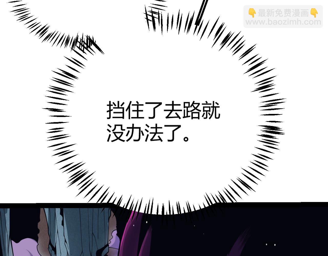 第161话 偷龙蛋贼41