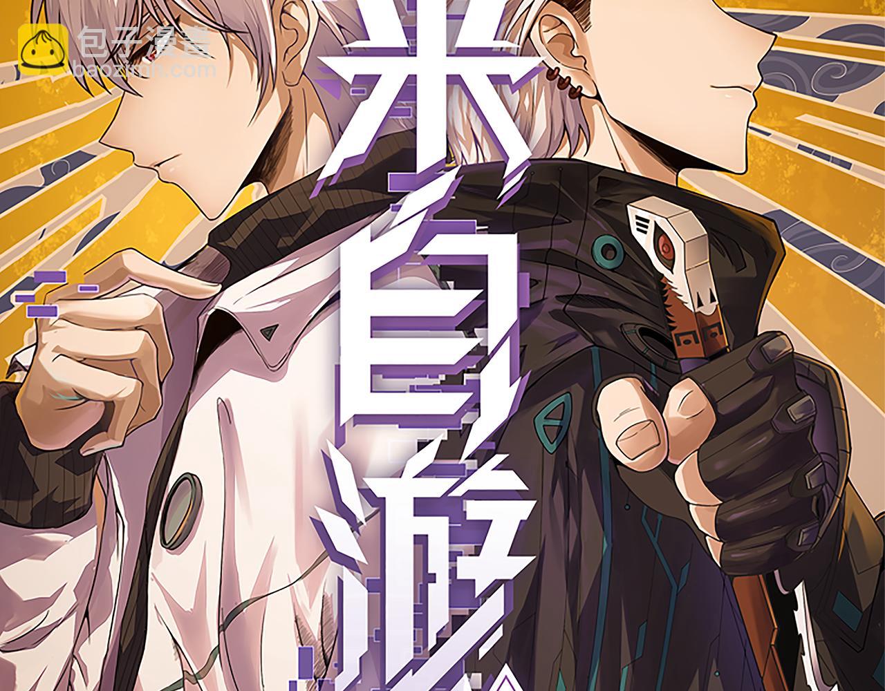 第161话 偷龙蛋贼5