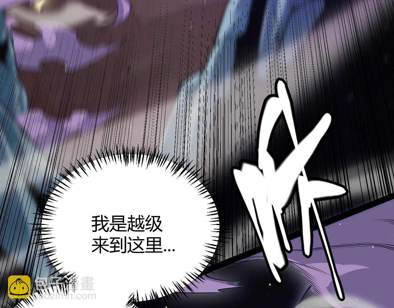 第161话 偷龙蛋贼51