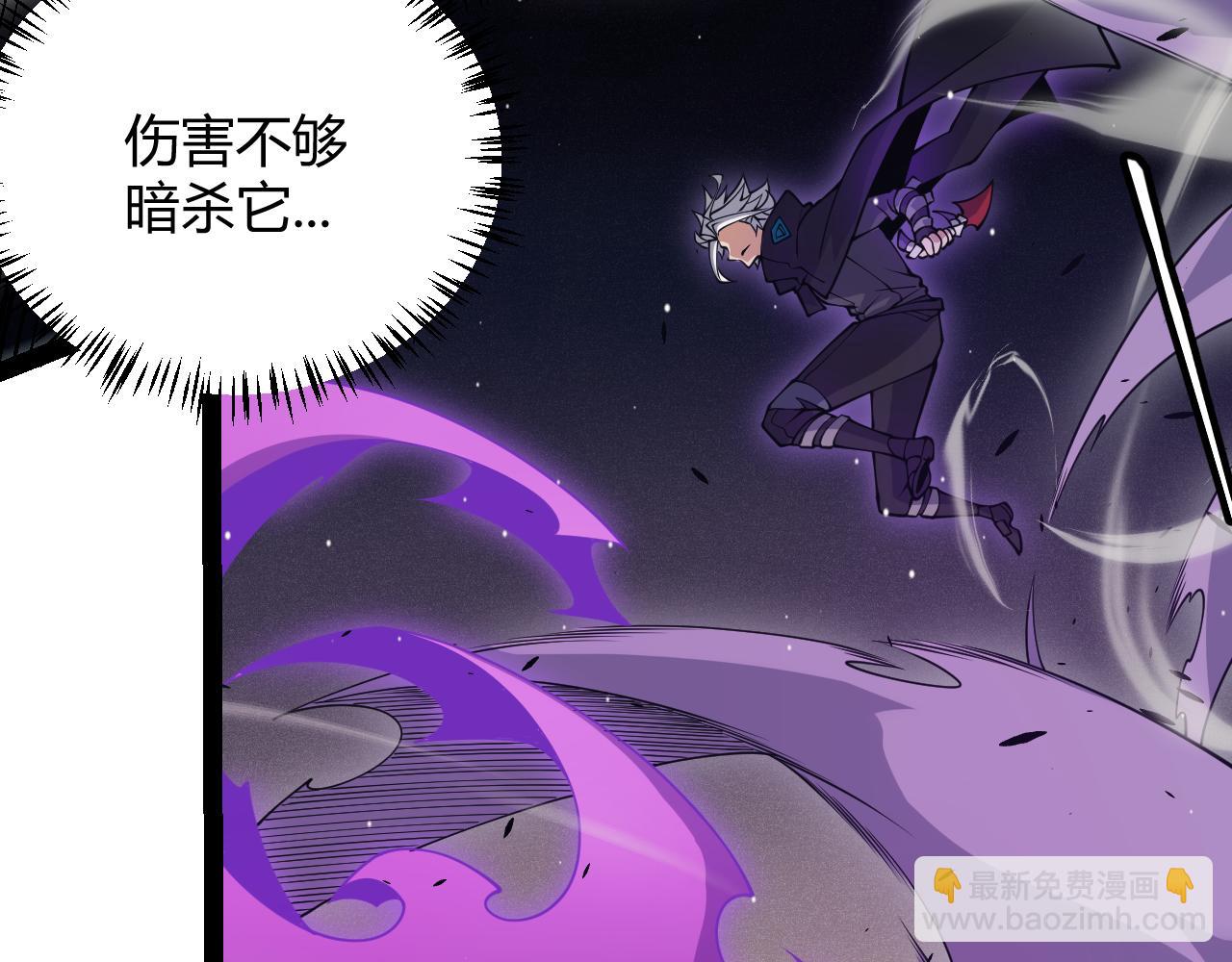 第161话 偷龙蛋贼52