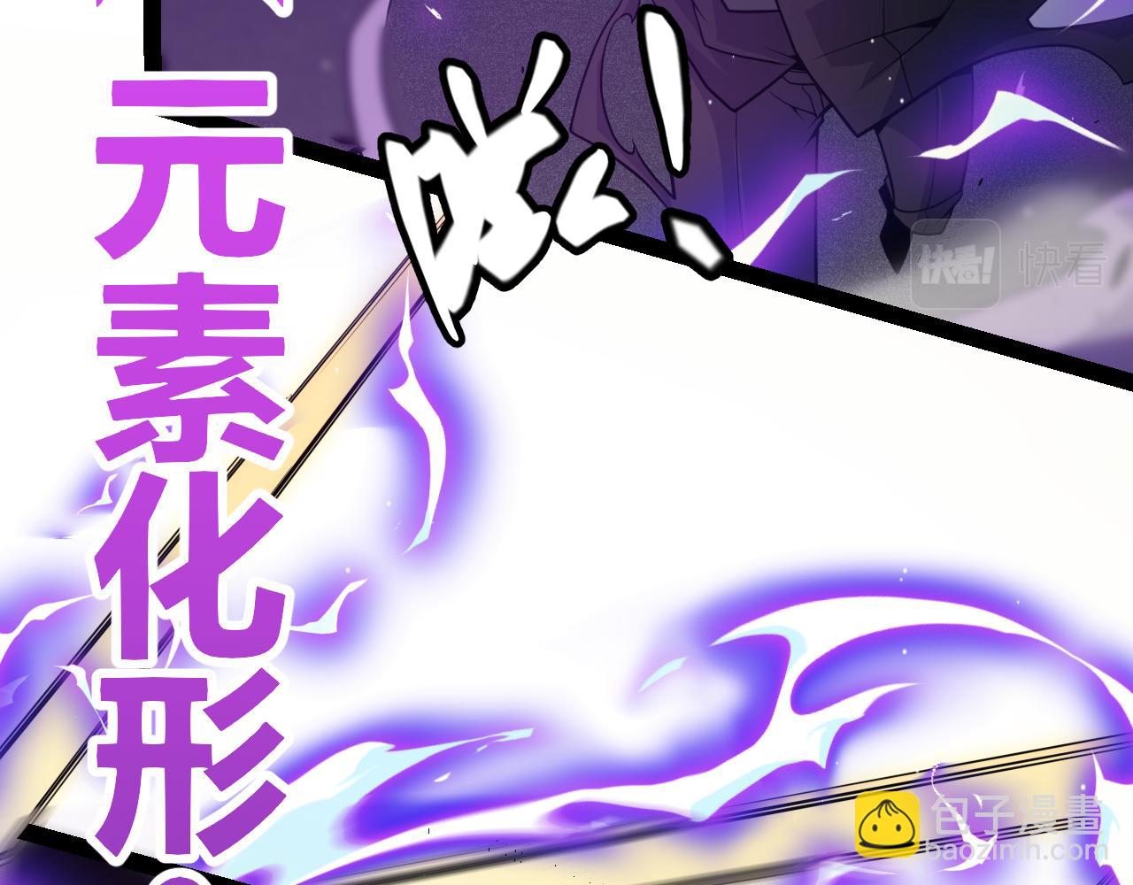 第161话 偷龙蛋贼59