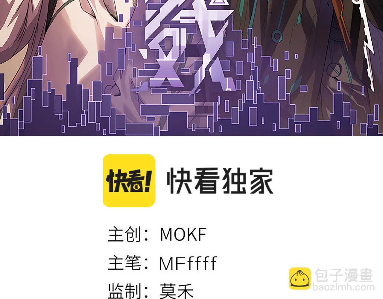 第161话 偷龙蛋贼6