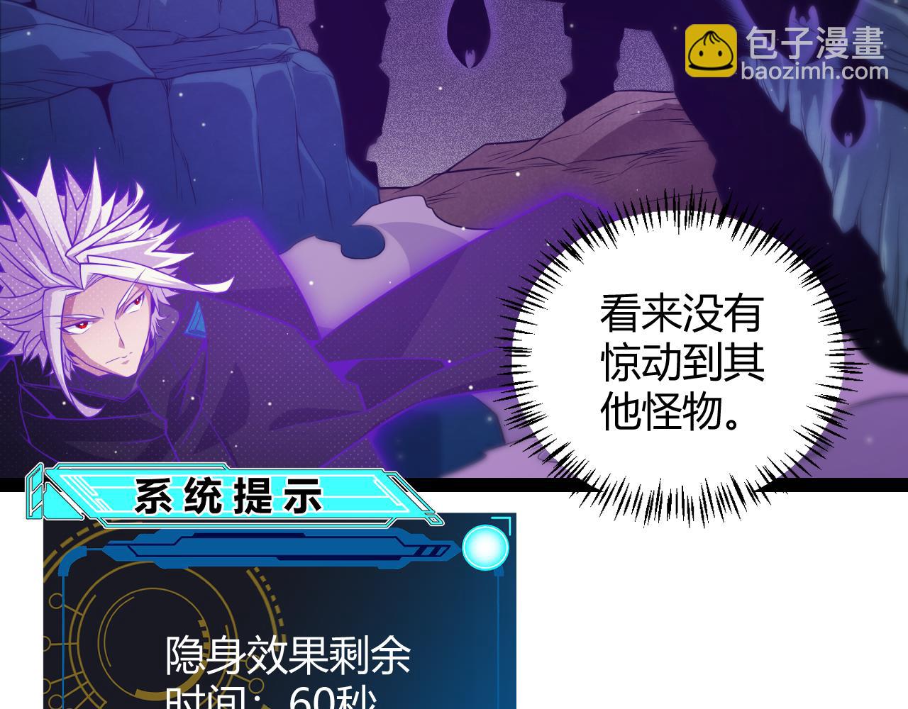 第161话 偷龙蛋贼66