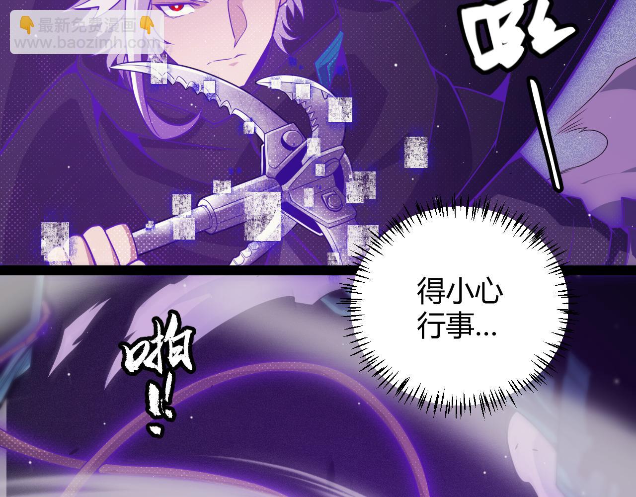 第161话 偷龙蛋贼68