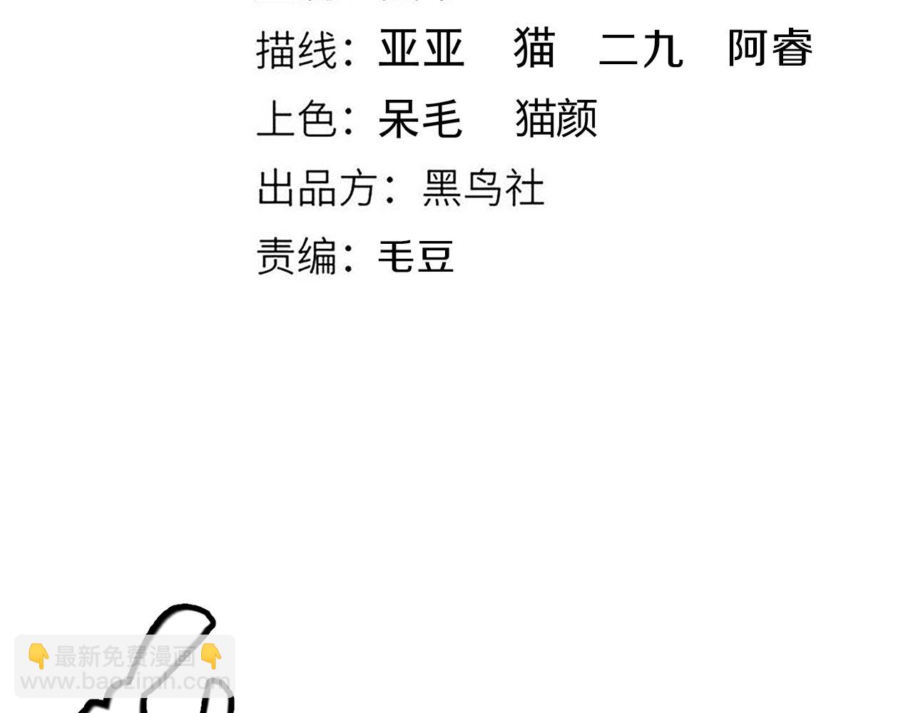 第161话 偷龙蛋贼7