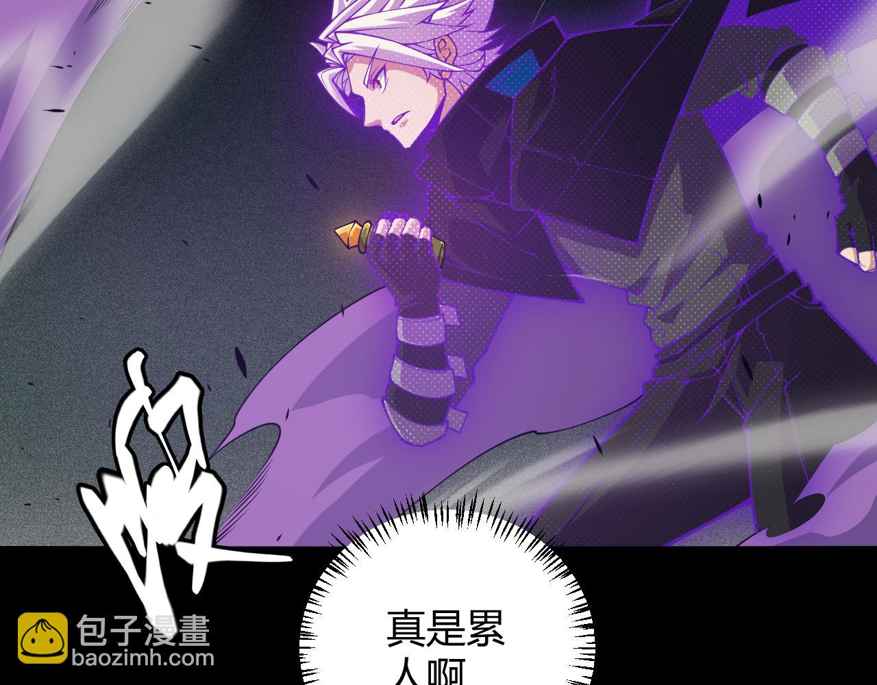 第161话 偷龙蛋贼85
