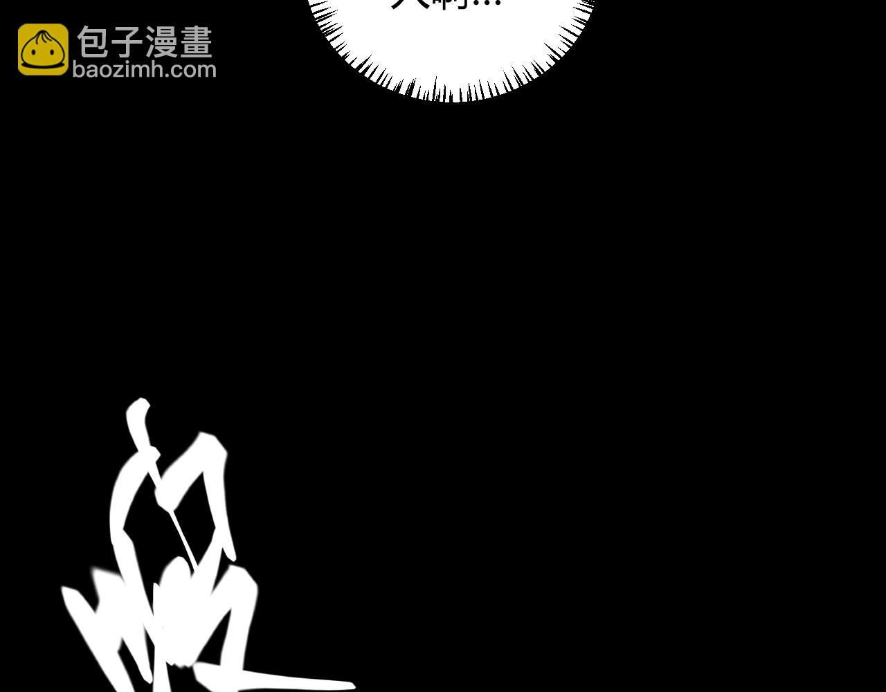 第161话 偷龙蛋贼86