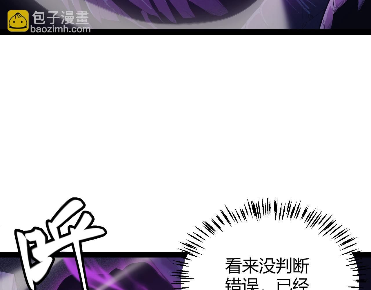 第161话 偷龙蛋贼96