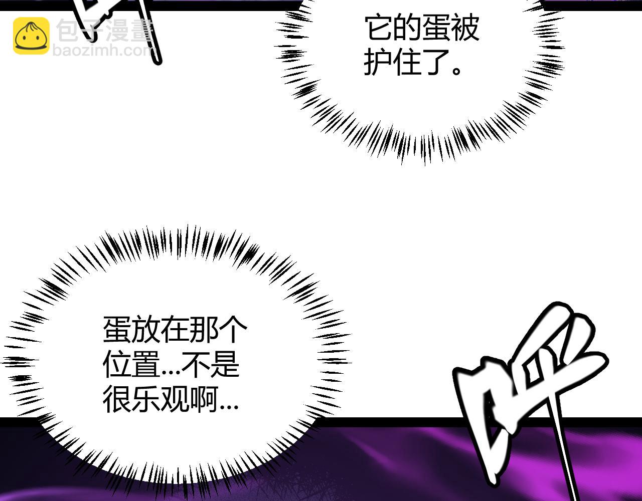 第161话 偷龙蛋贼98