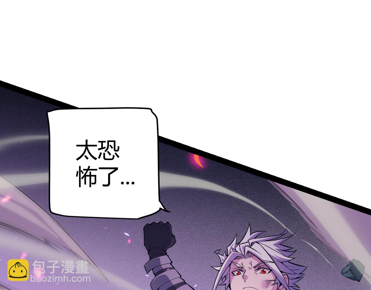 第162话 凌策玩命逃脱117