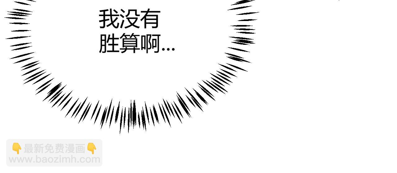 第162话 凌策玩命逃脱135
