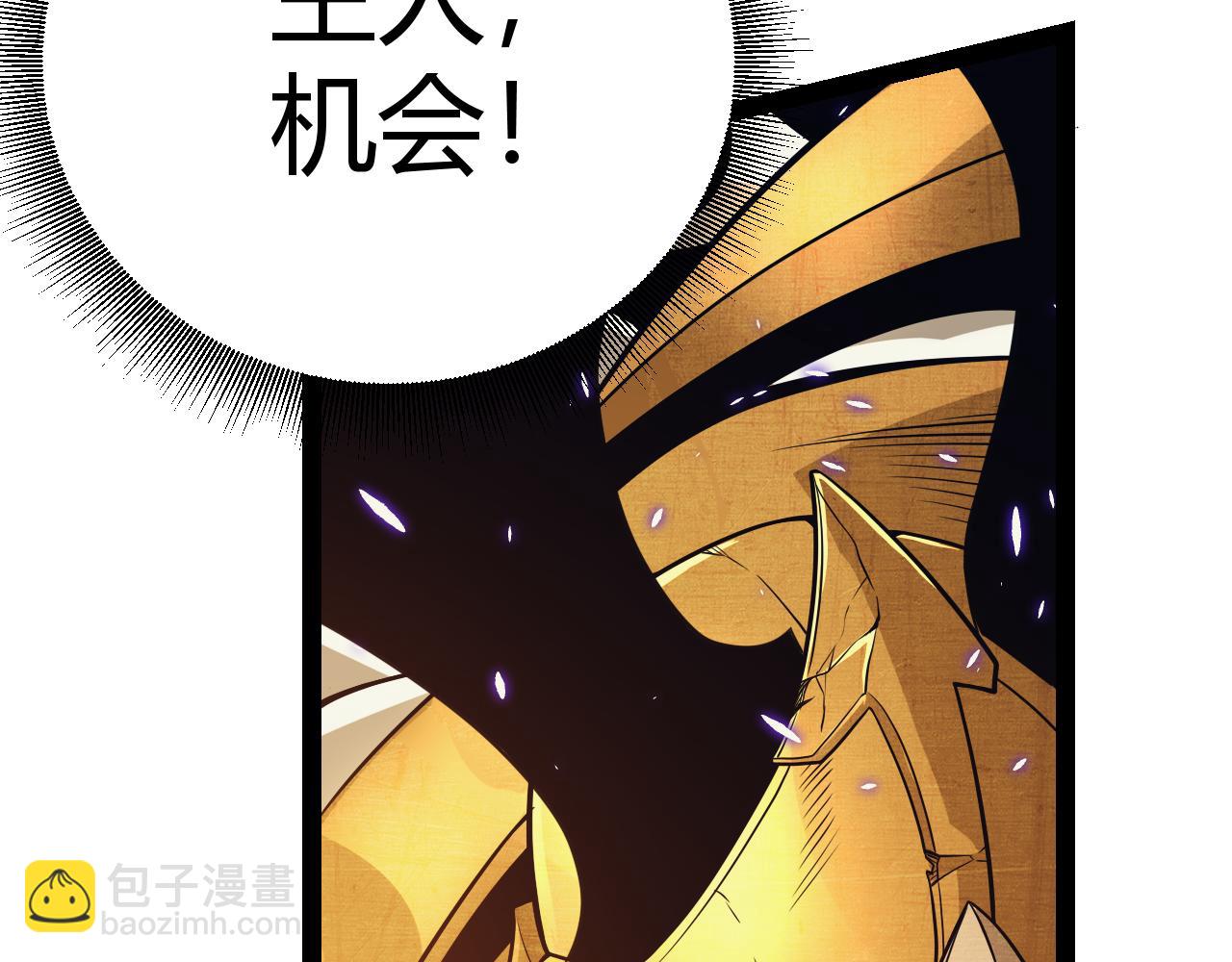 第162话 凌策玩命逃脱145