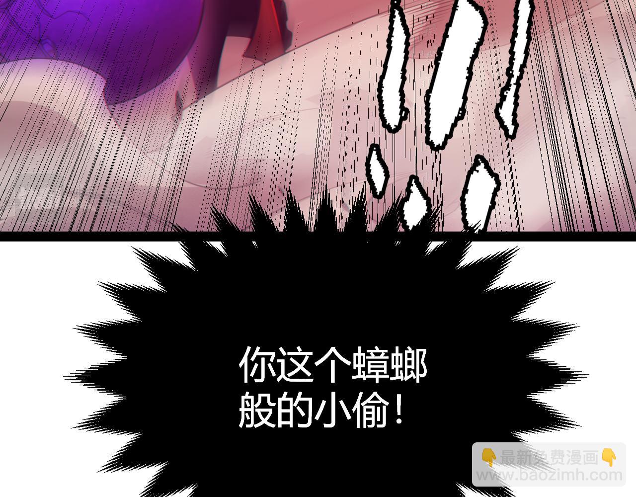 第162话 凌策玩命逃脱2