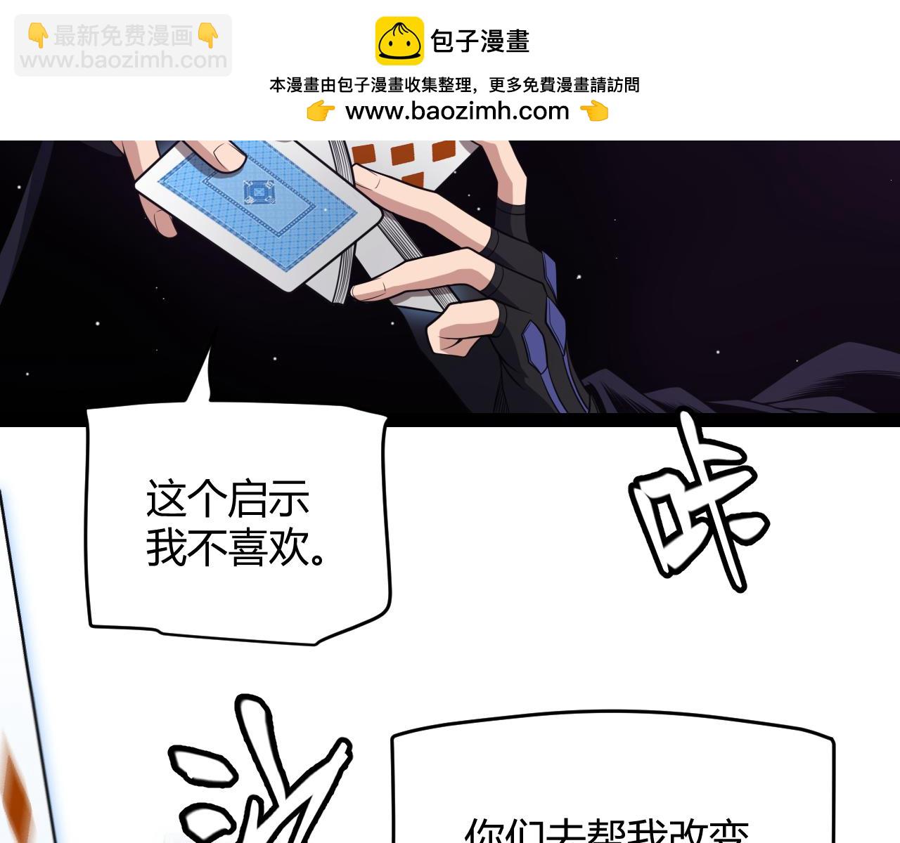 第166话 分组合作！1